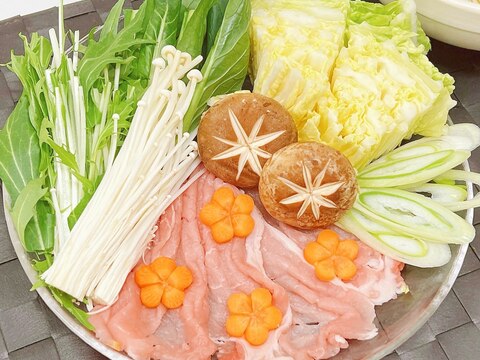 小松菜と水菜のしゃぶしゃぶ
